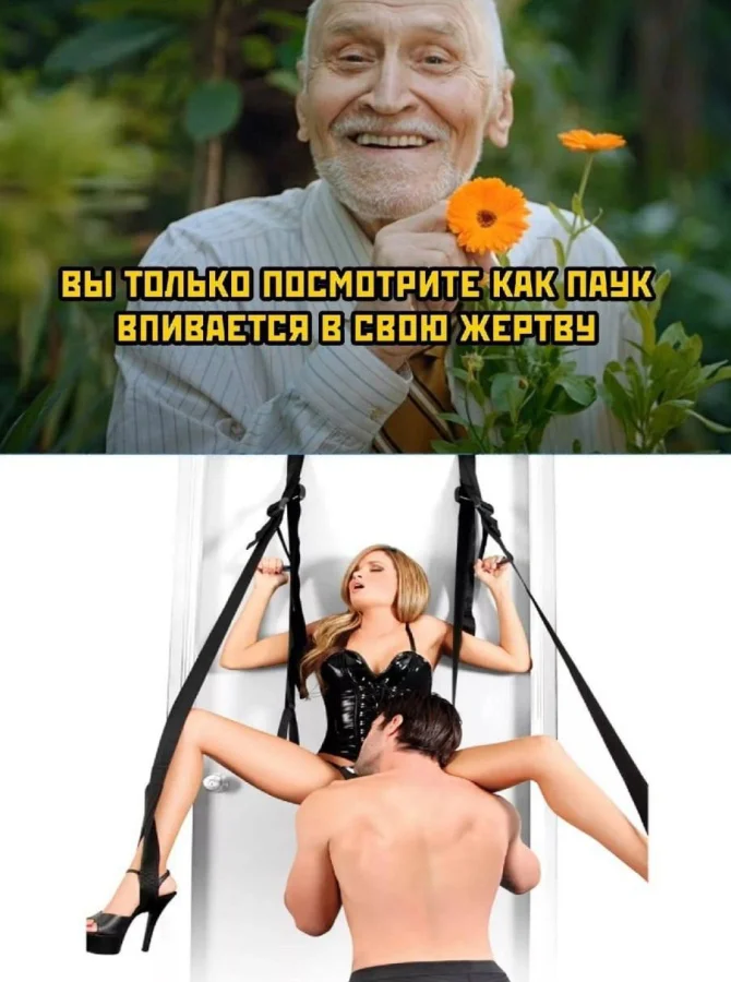 Пошлые мемы и чёрный юмор 18+ | Подборка #14 Пошлые мемы и чёрный юмор 18+ | Подборка #14