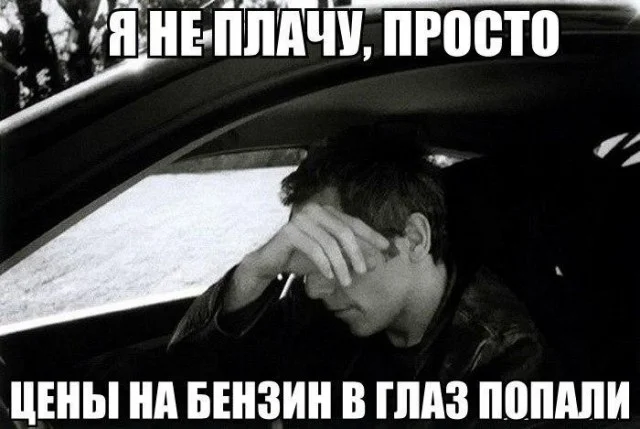 Мемная дичь