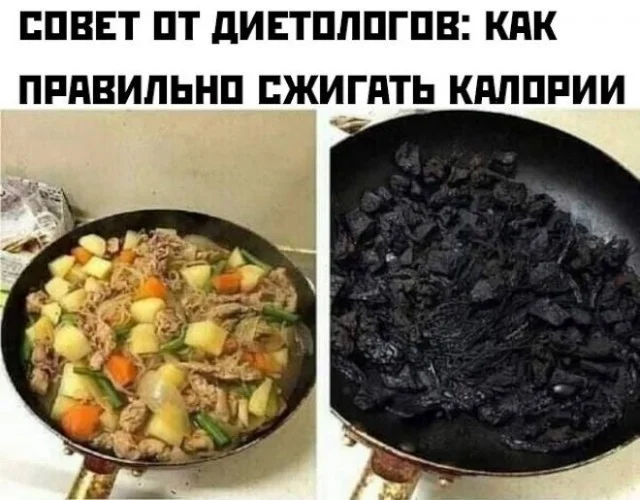 Мемы со вкусом: шутки для любителей поесть