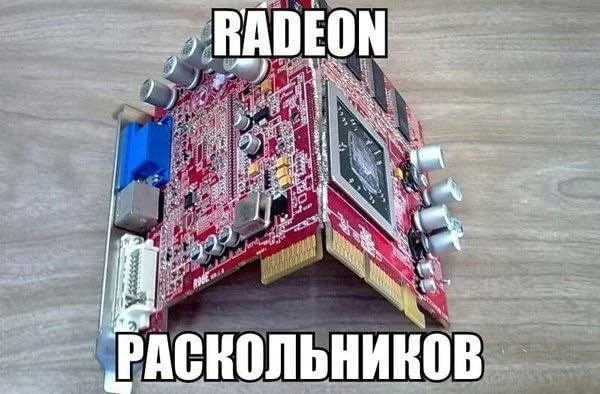 Мемы в ленту #1