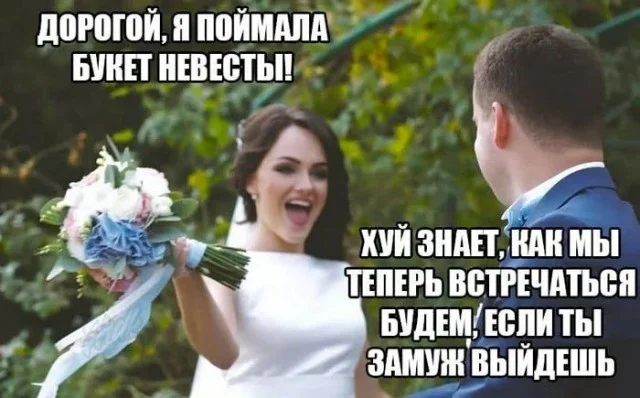 Юмор для взрослых с легкой пошлостью