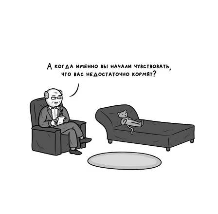 Подборка мемов #2