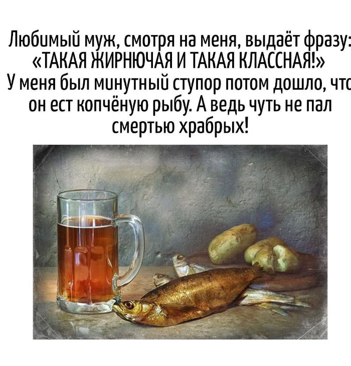 Игра слов – каламбуры, словесный юмор и прикольные картинки #126 Игра слов – каламбуры, словесный юмор и прикольные картинки #126