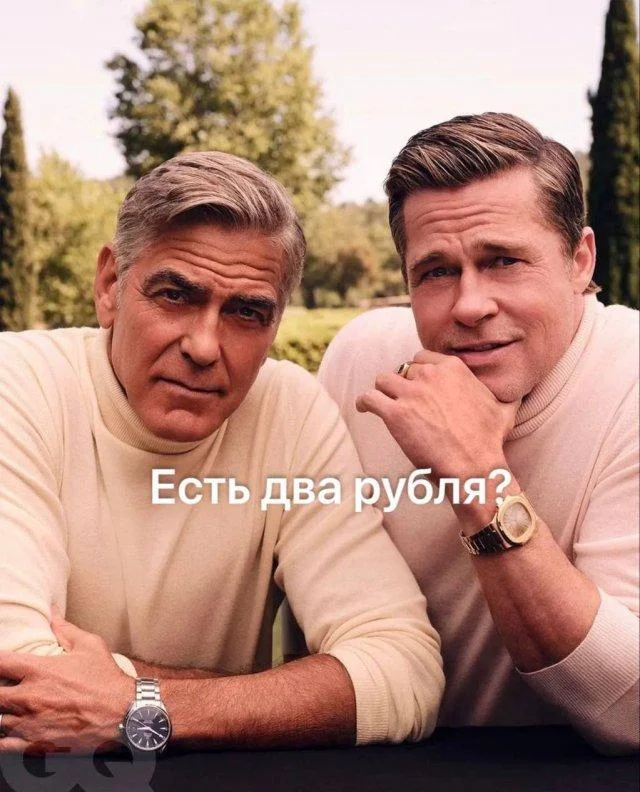 Мемы пропитанные деградацией