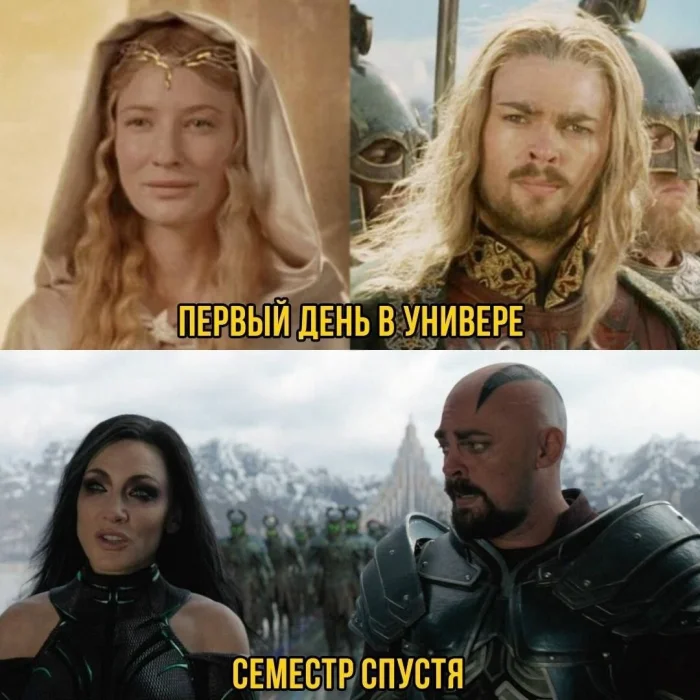 Мемы, достойные Гондора: смешные шутки по «Властелину колец» Мемы, достойные Гондора: смешные шутки по «Властелину колец»