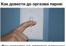 Пошлые мемы и чёрный юмор 18+ | Подборка #2