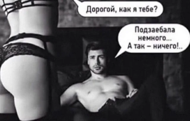 Деграднем с мемами?