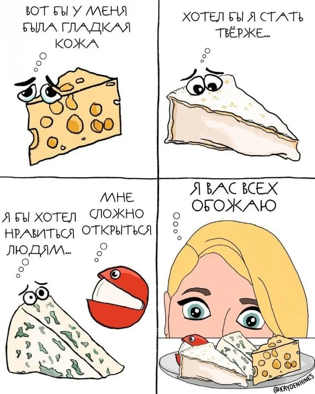 Смешные скрины из соцсетей #121 Смешные скрины из соцсетей #121