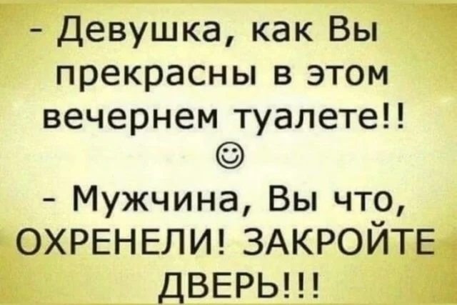 Мемы пропитанные деградацией