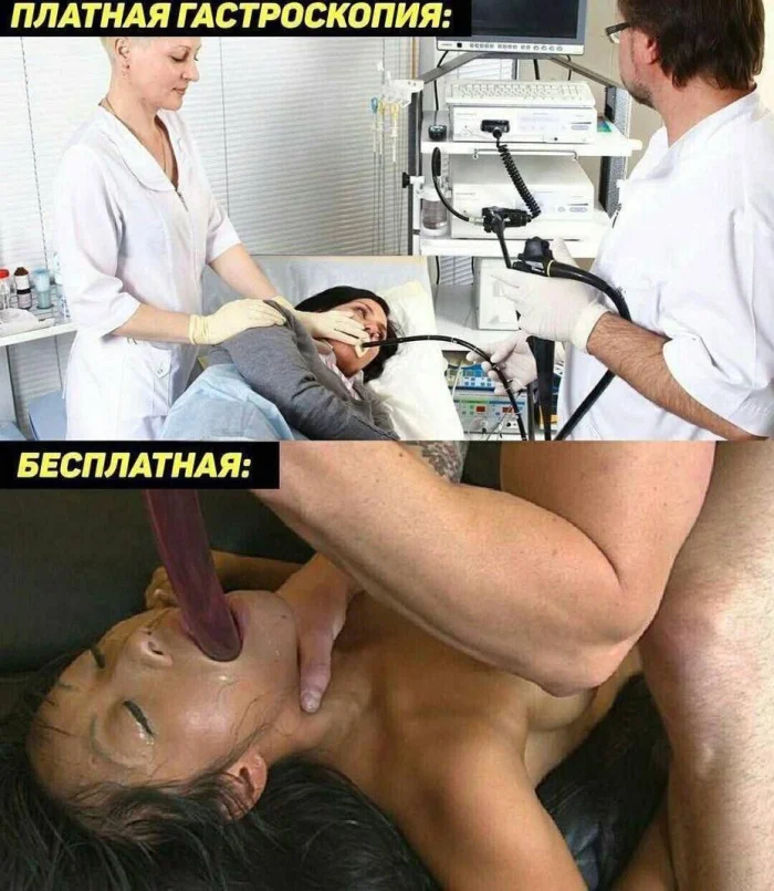 Пошлые мемы и чёрный юмор 18+ | Подборка #5 Пошлые мемы и чёрный юмор 18+ | Подборка #5