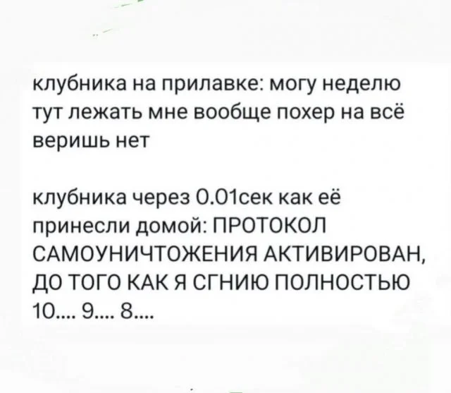 Смешные скрины из соцсетей #122