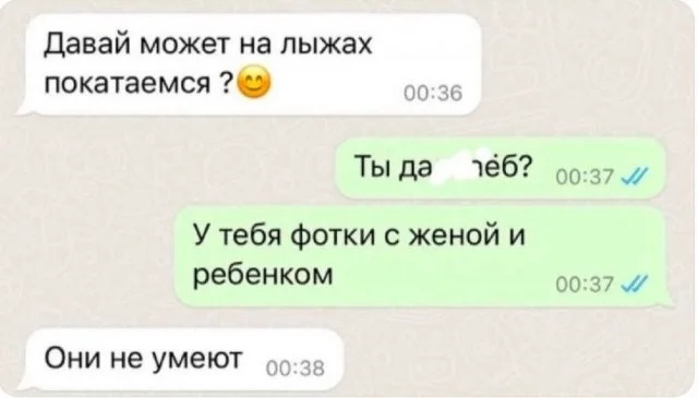 Смешные скрины из соцсетей #121 Смешные скрины из соцсетей #121