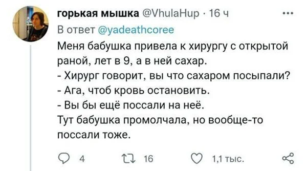 Баяные мемы