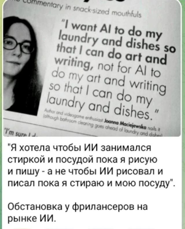 Просто мемы