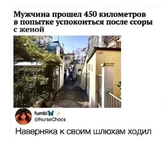 Подборка мемов #3