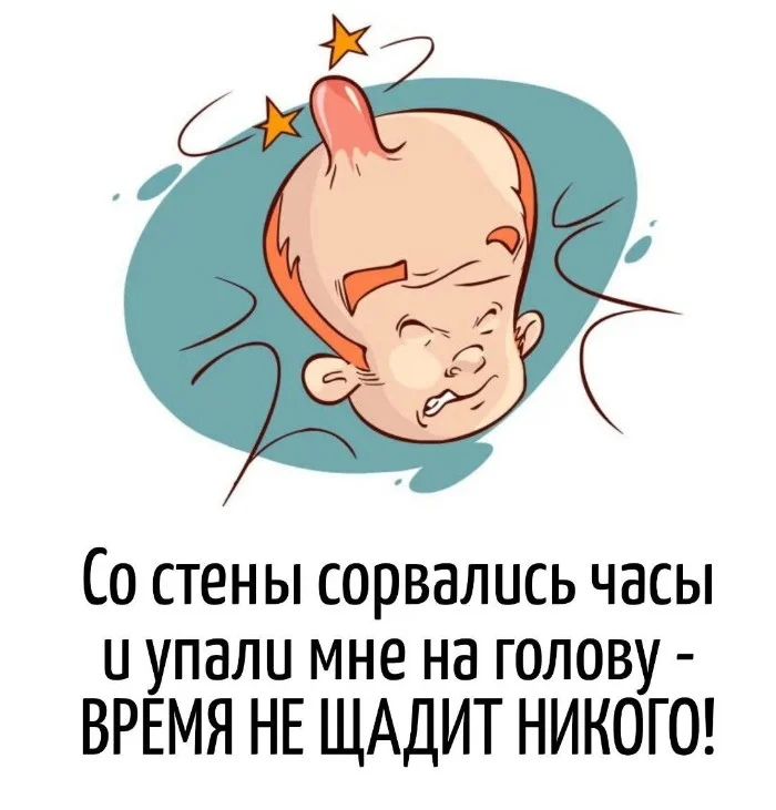 Игра слов – каламбуры, словесный юмор и прикольные картинки #122 Игра слов – каламбуры, словесный юмор и прикольные картинки #122