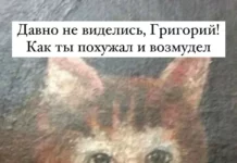 Григорий? Да, Константин!