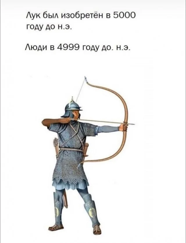 Мемы на тему истории