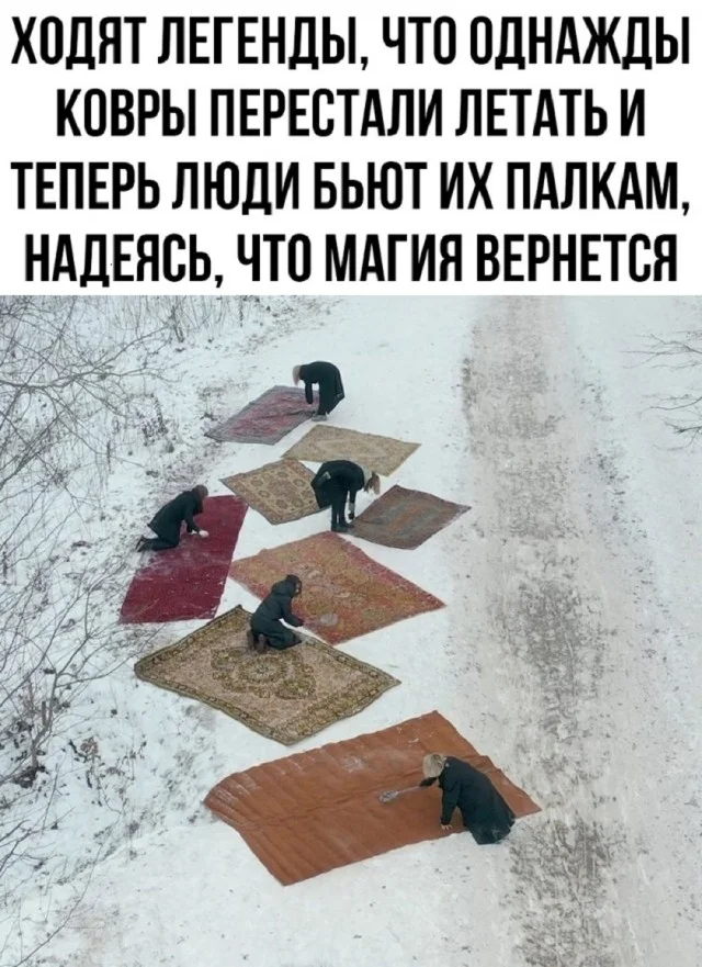 Мемы за сегодня
