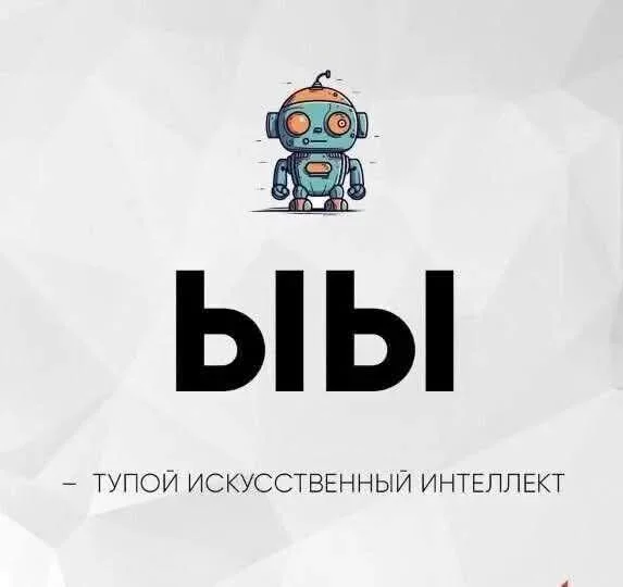 Отличные мемы в ленту