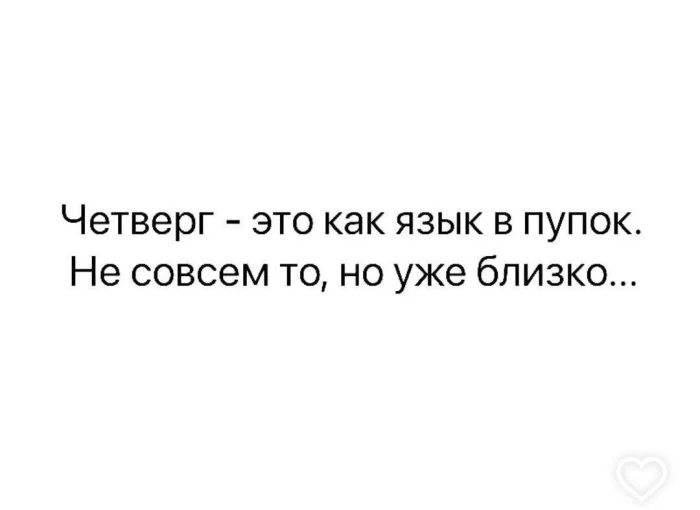 Пошлые мемы и чёрный юмор 18+ | Подборка #11