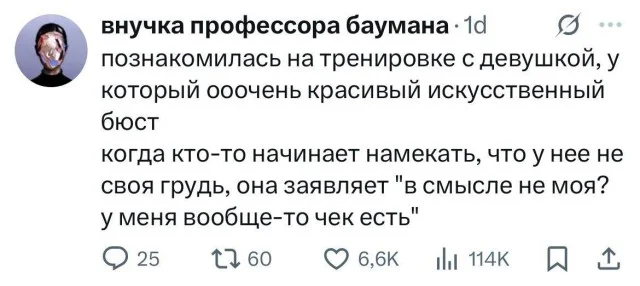 Мемы из интернетов