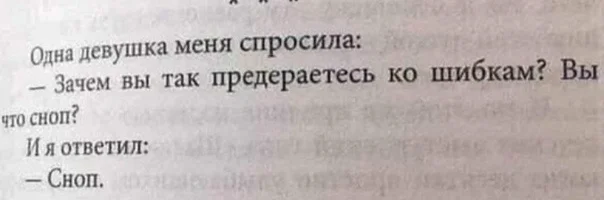 Подборка мемов #2