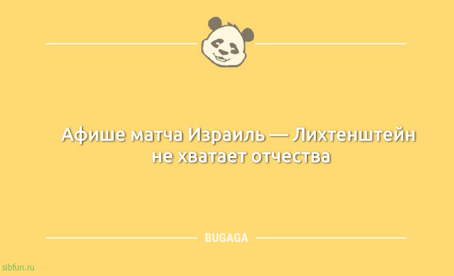 Пост с анекдотами: «Коты не толстеют…» 