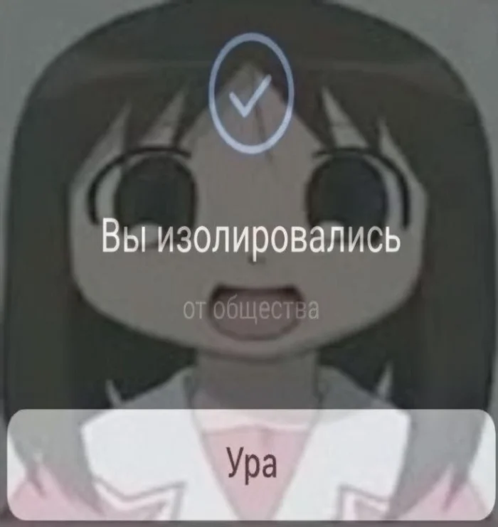 Случайная подборка аниме-мемов для поднятия настроения