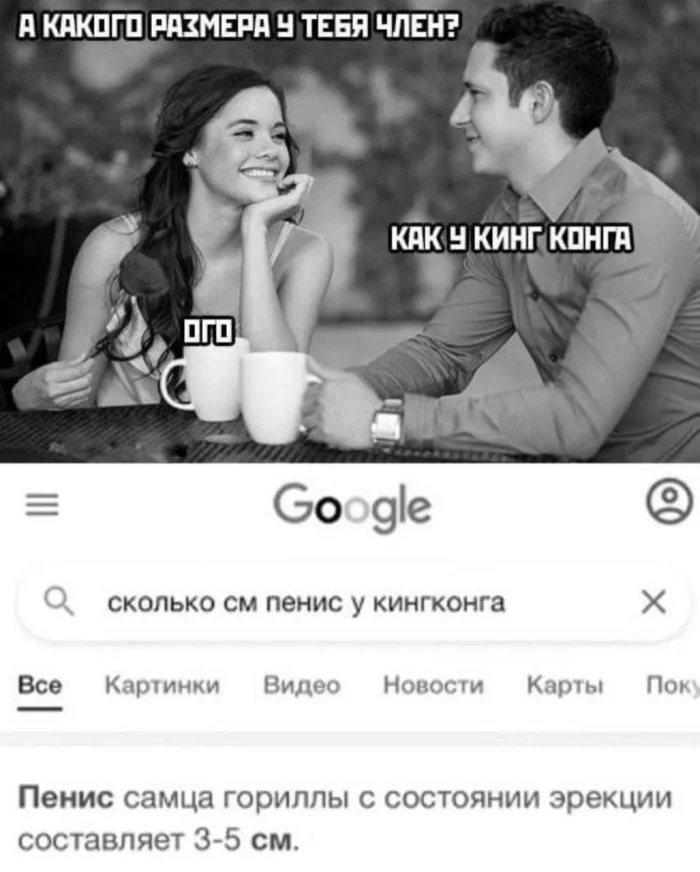 Пошлые мемы и чёрный юмор 18+ | Подборка #14 Пошлые мемы и чёрный юмор 18+ | Подборка #14