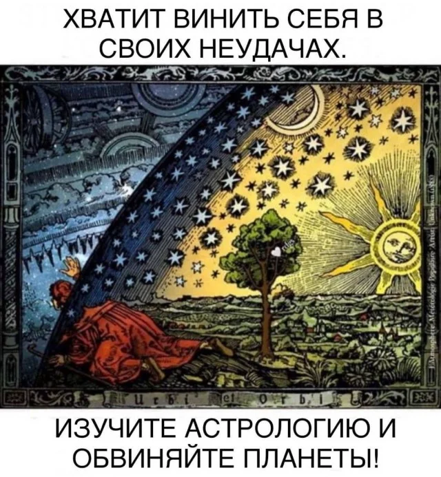 Весело в мемах