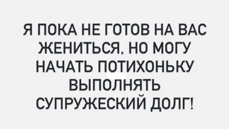 Мемы для поднятия настроения