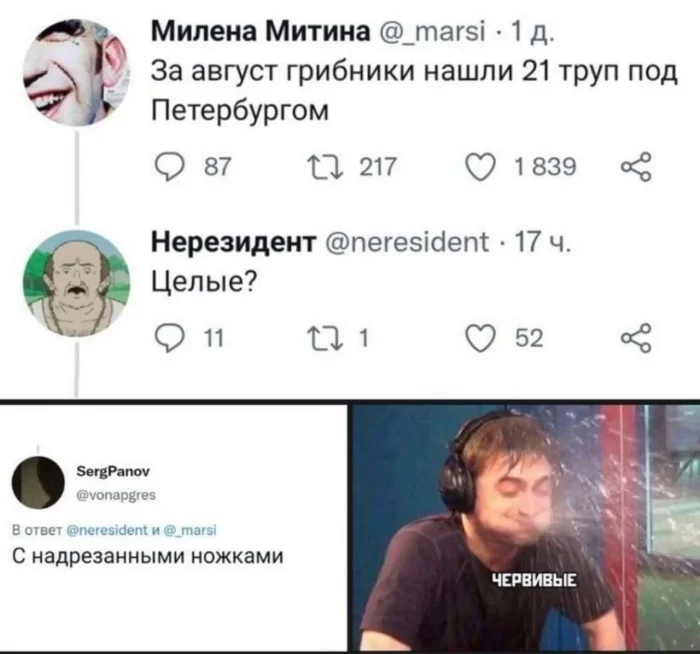 Пошлые мемы и чёрный юмор 18+ | Подборка #22 Пошлые мемы и чёрный юмор 18+ | Подборка #22