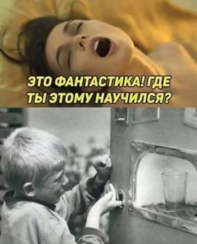 Ежедневки: Мемы и приколы #3