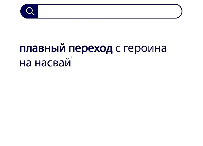 Вопросы без ответов и неразгаданные тайны #18