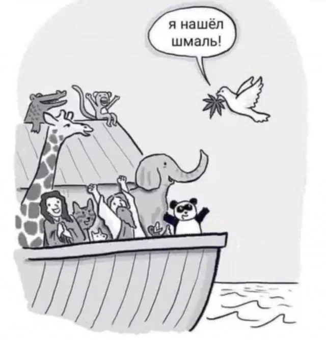 Отличные и веселые мемы