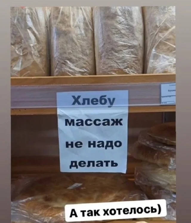 Деградация из мемов