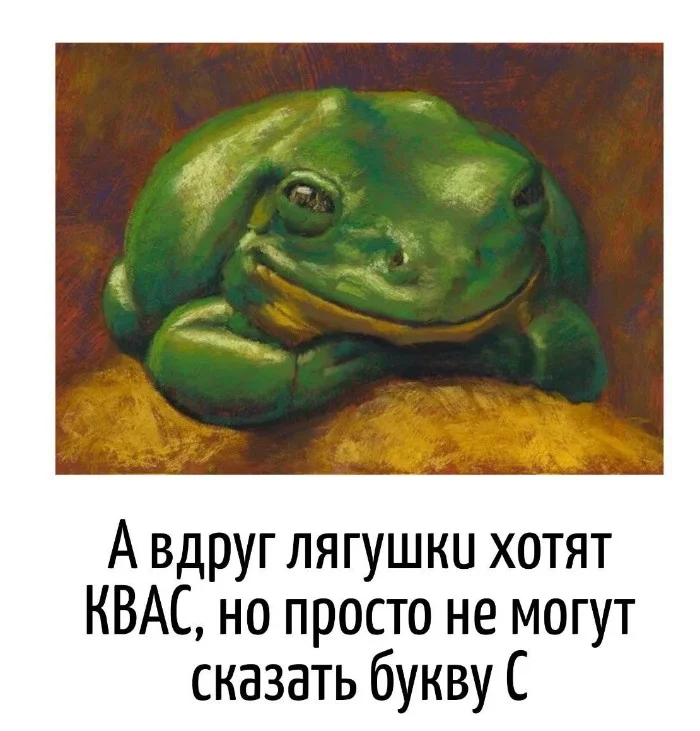 Игра слов – каламбуры, словесный юмор и прикольные картинки #130