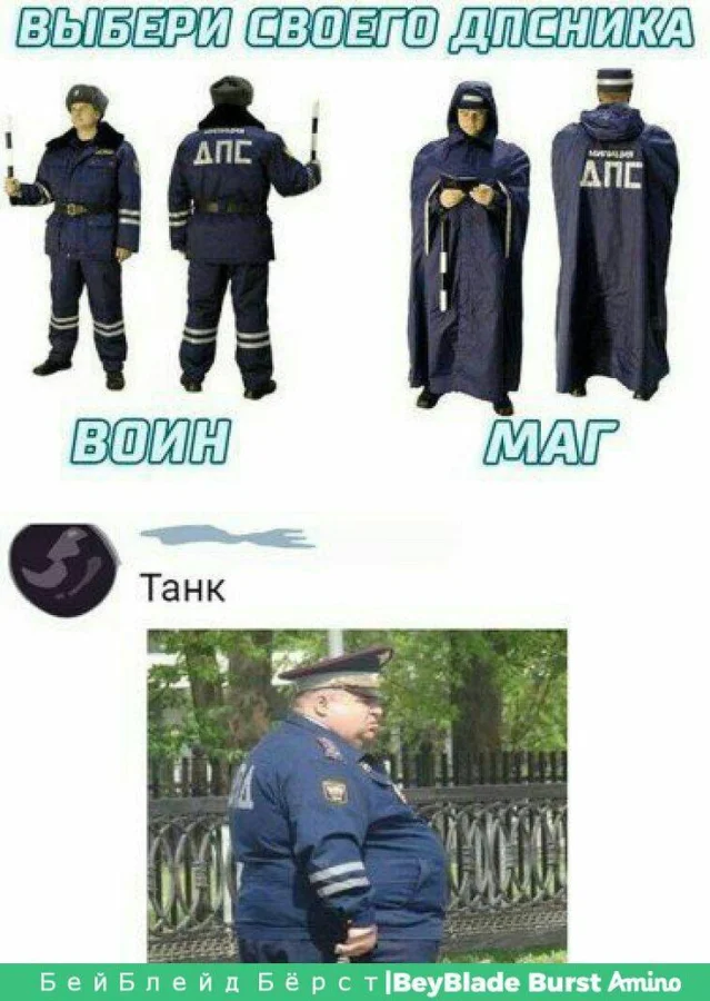 Пошлые мемы и чёрный юмор 18+ | Подборка #10 Пошлые мемы и чёрный юмор 18+ | Подборка #10