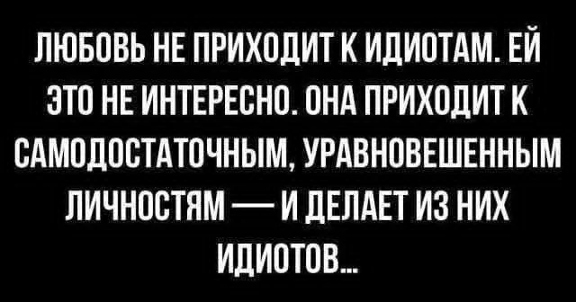 Ежедневки: Мемы и приколы #2