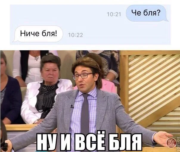 Мемная дичь