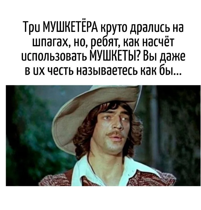 Игра слов – каламбуры, словесный юмор и прикольные картинки #127