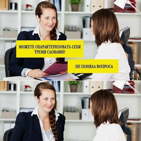 Подборка мемов #2