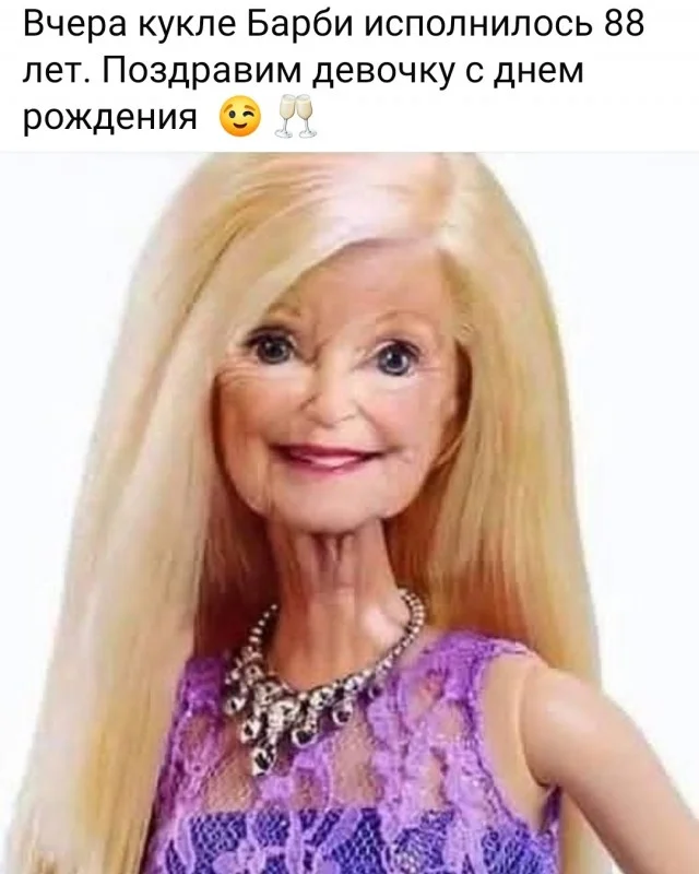 Ежедневки: Мемы и приколы #2