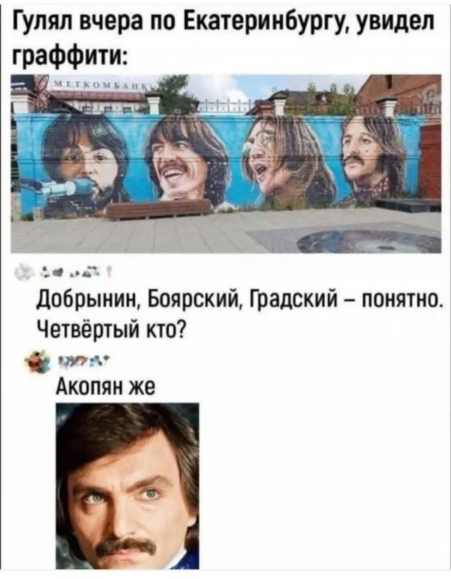 Ежедневки: Мемы и приколы #4