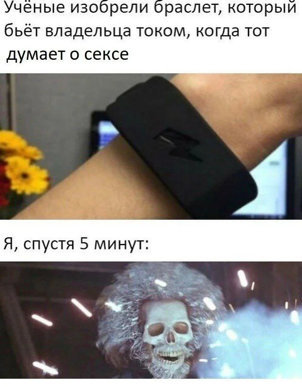 Пошлые мемы и чёрный юмор 18+ | Подборка #1 Пошлые мемы и чёрный юмор 18+ | Подборка #1