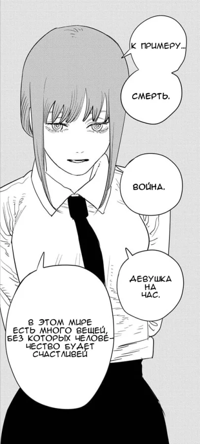 Анимемы: лучшие шутки и приколы из мира аниме