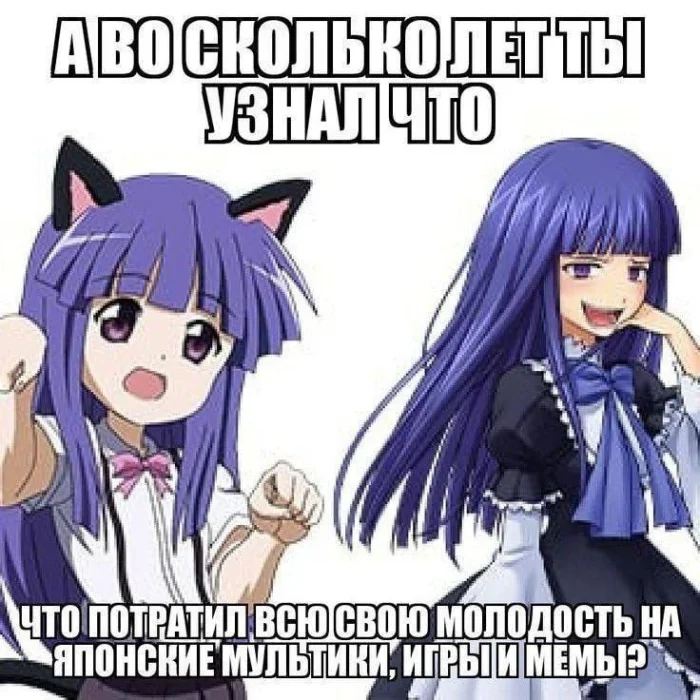 Случайная подборка аниме-мемов для поднятия настроения