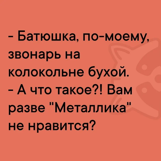 Весёлые мемы