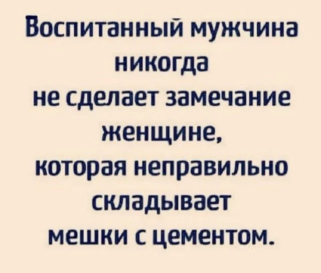 Веселые мемы